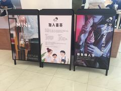 -喜茶(永旺梦乐城店)