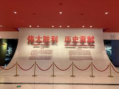 -中国人民抗日战争纪念馆