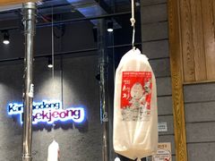 门面-姜虎东白丁烤肉(虹桥天地店)
