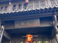 -南京市民俗博物馆(甘熙故居)