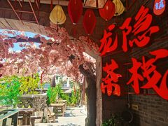 -磁器口古镇