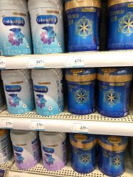 -爱婴室(上海汇智国际广场店)