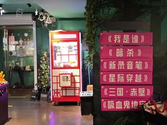 -魔方密室·解谜挑战(静安店)