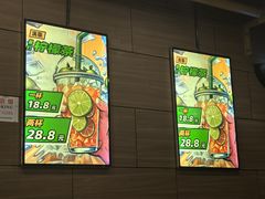 -牛街清真满恒記(平安里西大街店)