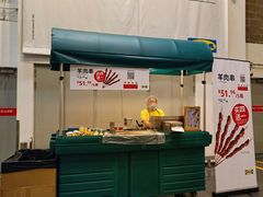 -宜家家居(四元桥商场店)