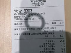 -汉堡王(天津鲁能店)