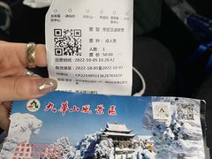 -九华山风景区