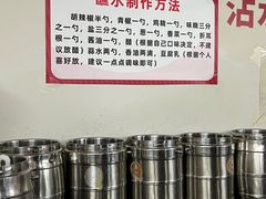 -笔记安顺夺夺粉火锅