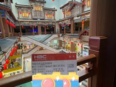 -华谊兄弟影院(IMAX洋桥店)