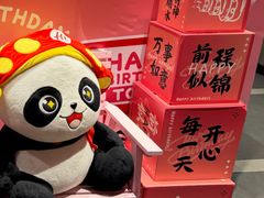 -海底捞火锅(奥体南路店)