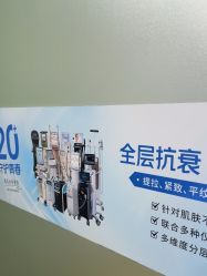 -武汉五洲整形外科医院