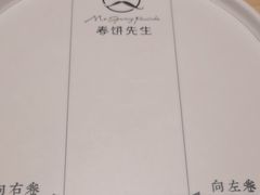 -春饼先生·北京烤鸭(甘井子万达店)