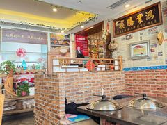 -百一大地锅(香福路店)