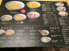 -南小蟹手工點心(三里屯店)