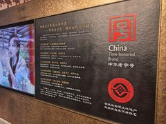 -老白清真烧烤(锦州旗舰店)