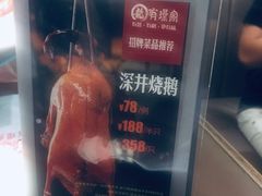 -有璟阁港式餐厅(国贸商城店)