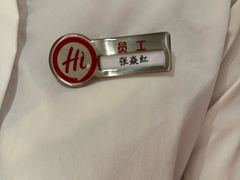 -海底捞火锅(群星城店)