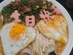 -天宝兄弟(前海壹方城店)