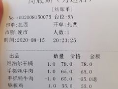 -岗底斯尼泊尔餐厅(万达店)