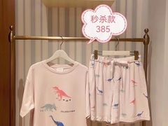 -伊势丹(现代城店)