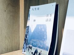 -农畉LONFOOD(福田星河COCOPark店)