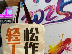 -西北轻工批发市场