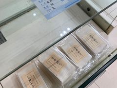 -曹祥泰(解放路店)