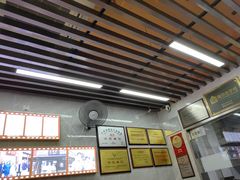 -清真蒋有记(老门东店)