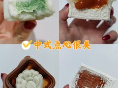 -阮大兴糕团(日月光中心店)