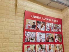 -利达汤圆馄饨(川公路店)