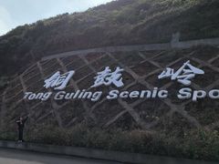 -海南铜鼓岭景区
