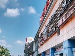 -大润发(鹤山店)