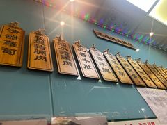 -新记车仔面