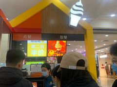 -麦当劳(欧亚卖场店)