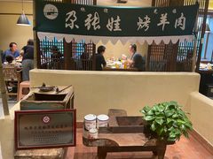 -青海名吃尕张娃非遗烤肉(海湖总店)