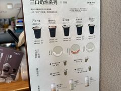 -阿嬷手作(南宁百盛印象城店)