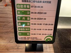 -漫·汤泉