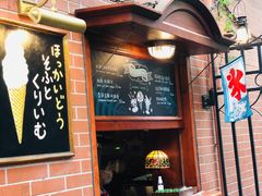 门面-古董花园(思南路42弄小区店)