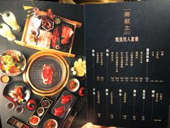 -铭牛烧肉·和牛海鲜自助(高新月牙湖店)