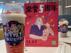 霸气生日草莓-奈雪的茶(漫广场店)
