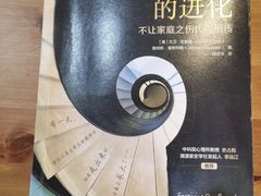 -北方图书城(沈阳天地店)