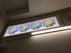 -老福合沟无米粿甜汤粿品店