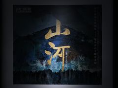 -九科绿洲