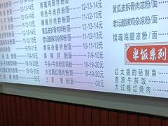 -湘味粉面馆(麓山南路店)