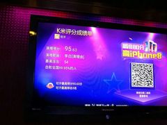 -星歌派对量贩KTV(华生店)