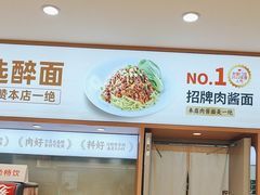 -蒲黄榆(地铁站)