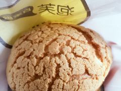 -自家做泡芙(凤城七路大融城店)