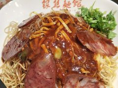 -常州银丝面馆(府琛店)