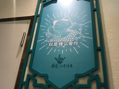 -川人百味(亿合城店)