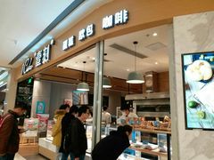 门面-1Cake壹刻蛋糕(鳌峰店)